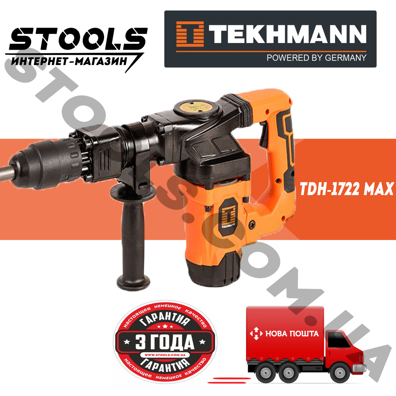 Молоток відбійний Tekhmann TDH-1722 MAX