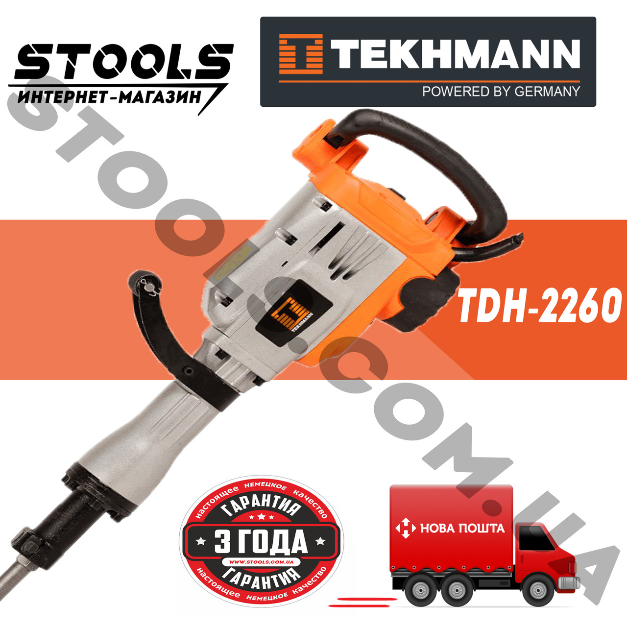 Молоток відбійний Tekhmann TDH-2260