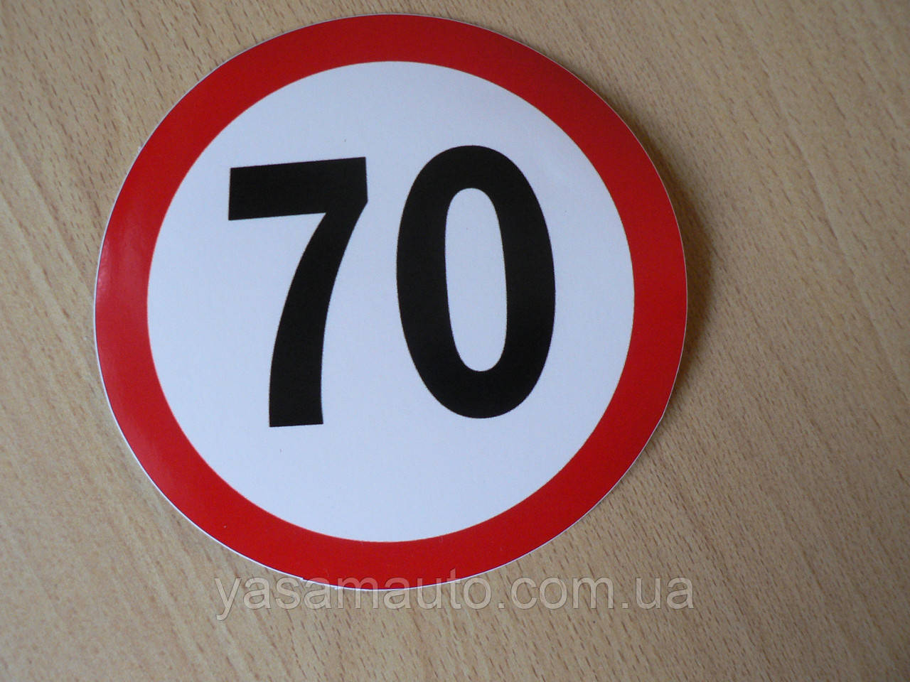 Наклейка п3к знак 70 Ф=122мм круглая глянцевая ограничение скорости ...