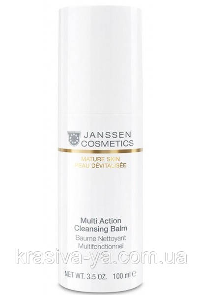 Multi Action Cleansing Balm - Мультиактивний очищаючий бальзам, 100 мл