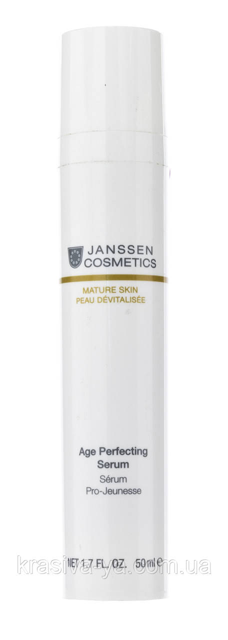 Mature Skin Age Perfecting Serum - Антивікова сироватка, 50 мл