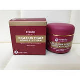 Колагеновий ліфтинг-крем для шкіри навколо очей Eyenlip Collagen Power Lifting Eye Cream, фото 3