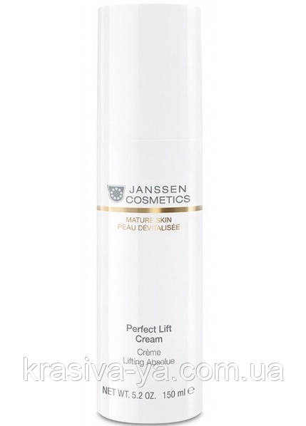 Mature Perfect Skin Lift Cream - Крем з ліфтинг ефектом, 150 мл
