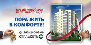 Плакат А1 формату (594х841 мм) 90 г. крейдована. друк1-стор. 500 шт.