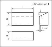 Пластины для проходных, расточных и револьверных резцов (ГОСТ 25395-90)