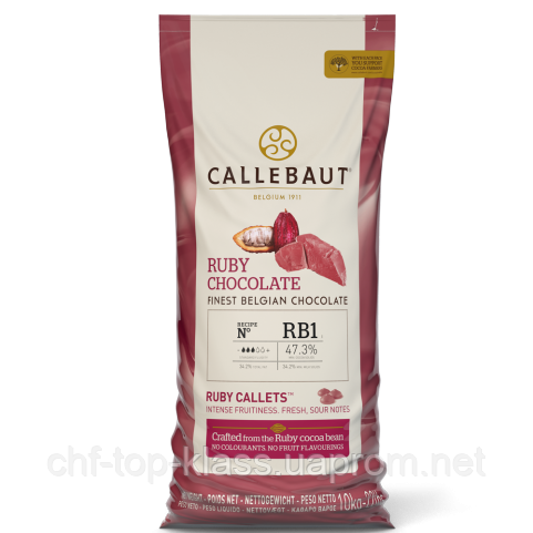 Шоколад рубіновий Ruby RB1 47.3% від Barry Callebaut, Бельгія. 1 кг