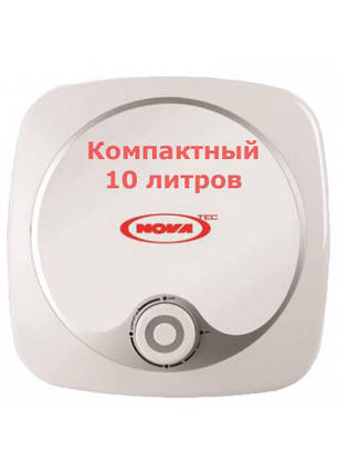 Novatek compact nt-co/nt-cu 10 Виробник Одеса. Гарантія 6 ле, фото 2