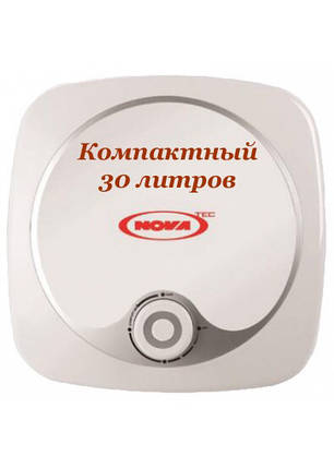 Novatek compact nt-co/nt-cu 30 Виробник Одеса. Гарантія 6 ле, фото 2