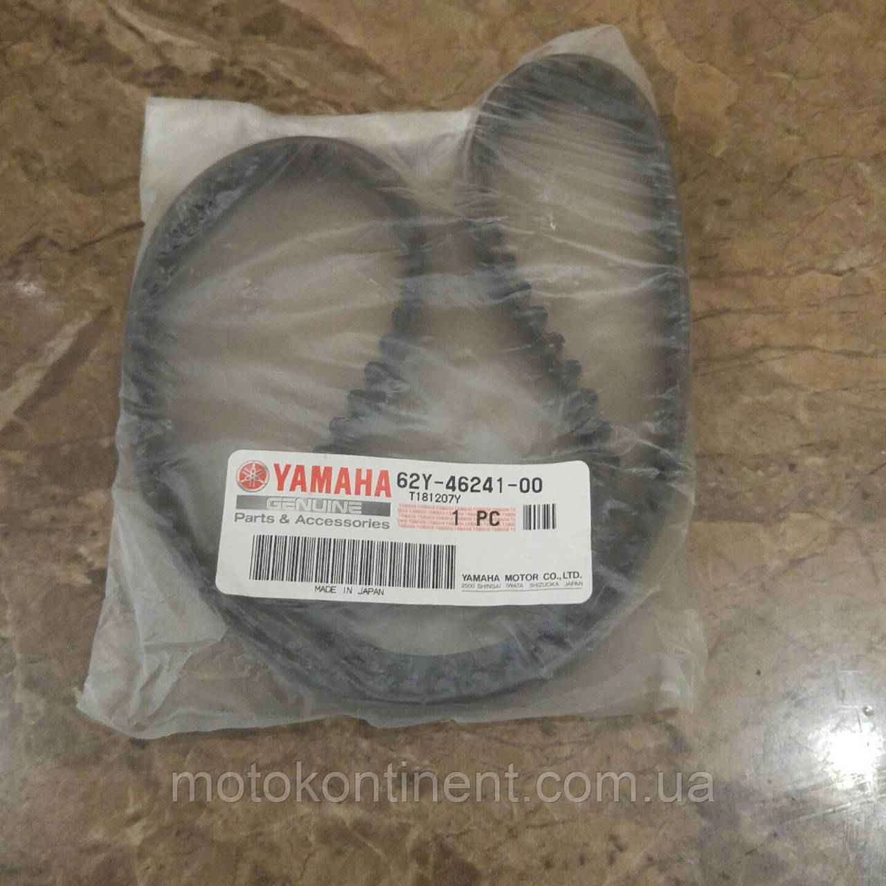 62Y-46241-00 Ремінь ГРМ Yamaha F40A/F50A/F60A