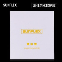 Захисна плівка Sunflex з клейким шаром для тензорних накладок