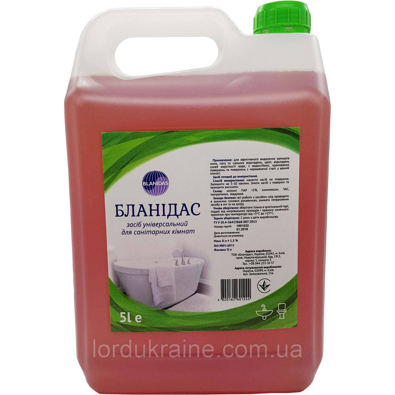 Засіб універсальний для санітарних кімнат Бланідас (5 л.)