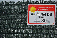 Aluminet DB Green 80% бело-зеленая 2*50м, Двухслойная затеняющая сетка