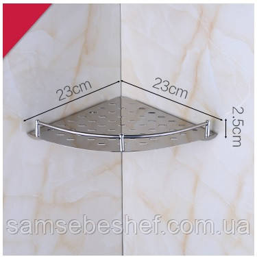 Кутова полиця для ванної з нержавіючої сталі 0831, фото 1