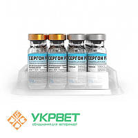 Сергон ПГ з розчинником 5 доз