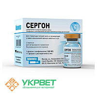 Сергон 500,1000 МО