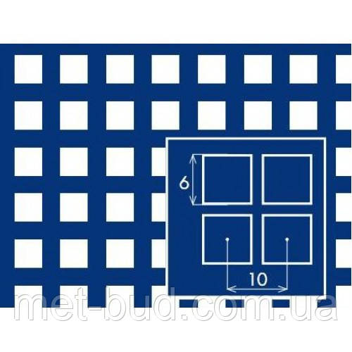 Перфорированный лист, черная сталь, квадратная ячейка PC Qg6-10/1/1000x2000 - фото 2 - id-p985247791