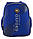 Рюкзак шкільний, каркасний H-12 "Oxford", фото 2