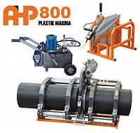 Сварочный аппарат с гидравлическим приводом AHP Plastik Makina 800