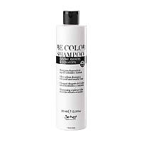 Шампунь з кератином і колагеном 5,5 рН Be Hair Be Color Shampoo With Caviar, Keratin & Collagen pH 5.5 300мл