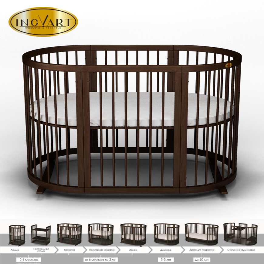 Овальне ліжечко-трансформер Smart Bed 7-в-1