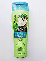 Шампунь для волосся Кокос 200 мл Об'єм і товщина Дабур Ватіка, Термін придатності до 07/2027 Vatika