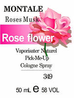 Парфюмерное масло (349) версия аромата Монтале Roses Musk - 50 мл