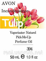 Парфюмерное масло (394) версия аромата Эйвон Incandessence - 50 мл