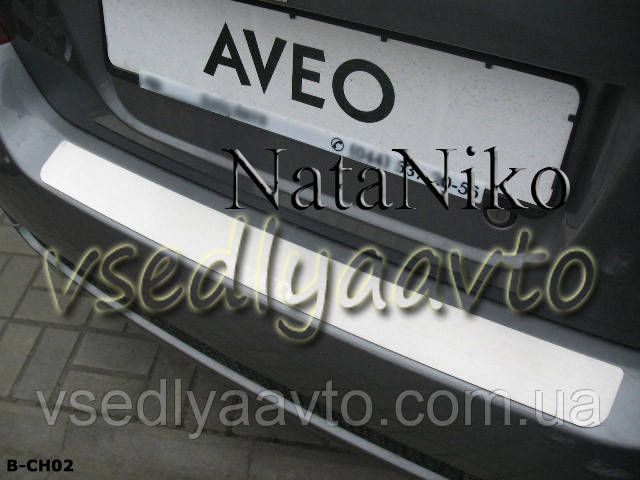 Накладка на бампер Chevrolet AVEO II 5/3-дверцята з 2006- (NataNiko)