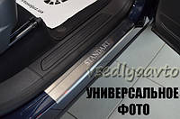 Защита порогов - накладки на пороги Peugeot 307 5-дверка с 2001-2008 гг. (Standart)
