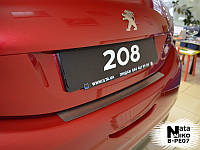 Накладка на бампер Peugeot 208 с 2013- (NataNiko)