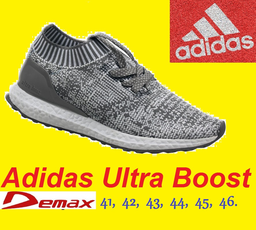 Чоловічі кросівки Адідас — Adidas Ultra Boost. Виробництво Румунія.