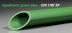 Універсальні та сантехнічні труби Aquatherm Green pipe - SDR 9 MF RP (ТІЛЬКИ ОПТ!)