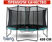 Батуты детские и для взрослых BERG Champion Green 430 см Safety Net Comfort Голландия. ПРЕМИУМ СЕГМЕНТ