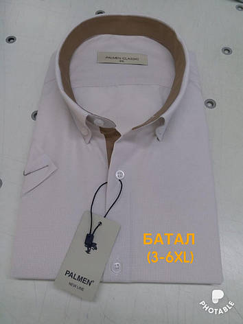 Батальна сорочка короткий рукав Palmen костюмка, фото 1