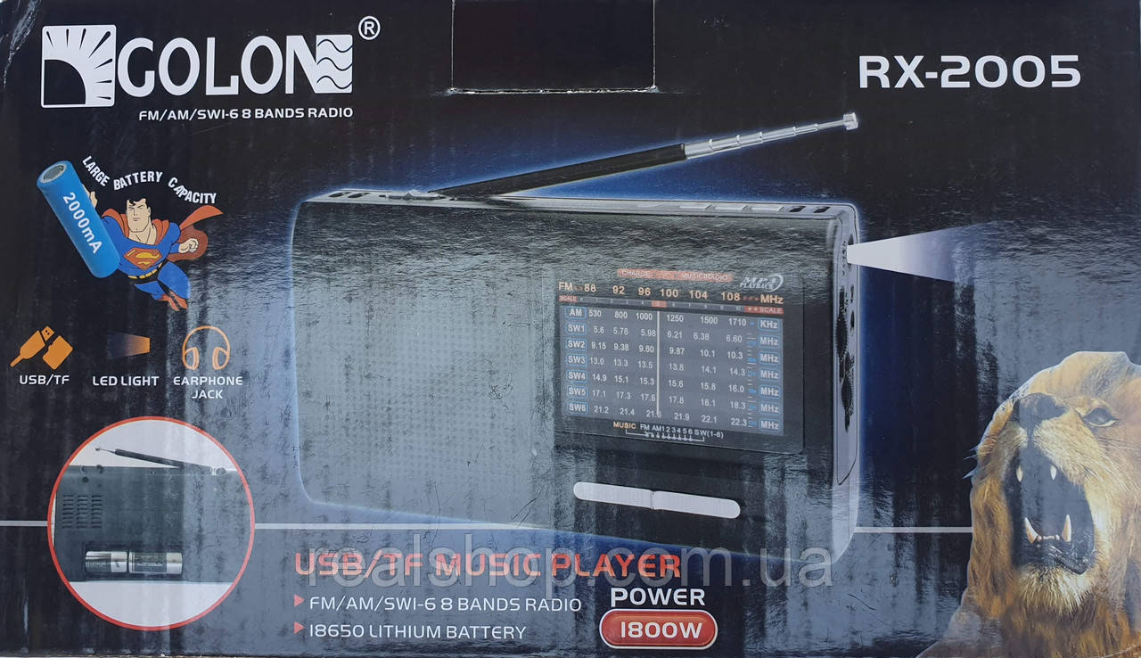 Радіоприймач Golon RX-2006 (2005)FM/AM/SW/USB/microSD(TF) LED-ліхтарик, Чорний
