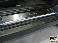 Накладки на пороги Hyundai IX35 с 2010 г. (Premium)