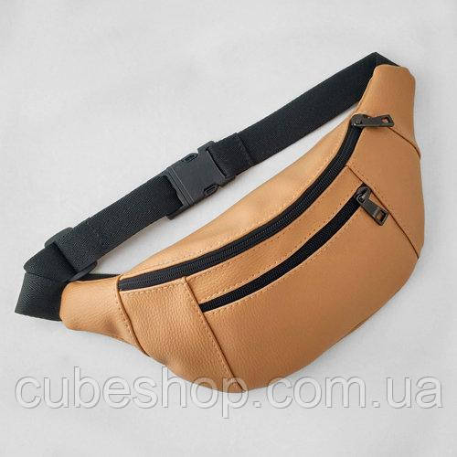 Сумка на пояс бананка BUMBAG горіхова