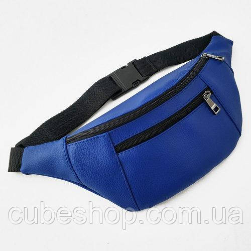 Сумка на пояс бананка BUMBAG ультрасиній