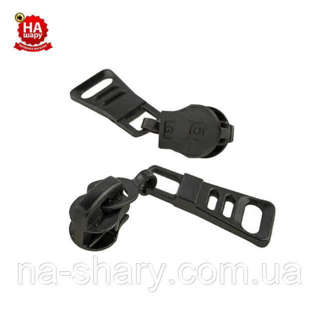 Бігунок на блискавку нейлон №5 чорний нікель Бігунок на блискавку нейлон №5 сумковий чорний нікель