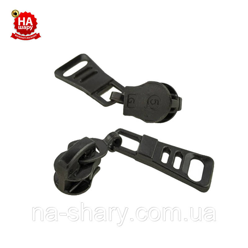 Застібка блискавка No5 Капрон. Блискавка бігунок (Рішетка No4) Блек нікель (100 шт.)