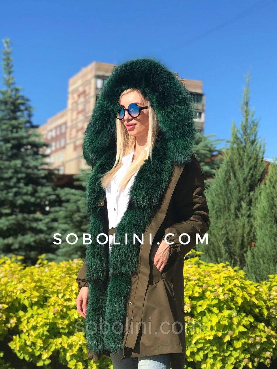 Відкликання від покупця, парку з чорнобуркою, фото 1