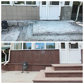 Входная группа и цоколь (Запорожье) 1