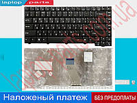 Клавиатура ACER 6920 6935 4220 4230 4315 4320 4330 4530 4715 4720 4210 4310 4430 4510 4710 4910 5220 5300 5520 5700 5900