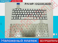 Клавиатура ACER P3-131; P3-171 TM TMX313-M rus silver MP-12Q33U46200