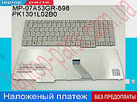 Клавиатура Acer Aspire 5335 7000 7730 8920G 8930G 9400 5735 6530G 6930G 7720 белая