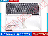 Клавиатура ACER TRAVELMATE 200 202 210 212 213 220 230 260 280 520 521 524 528 529 600 602 603 730 734 740 S6800 PRESTIGIO NOBILE 151C 1