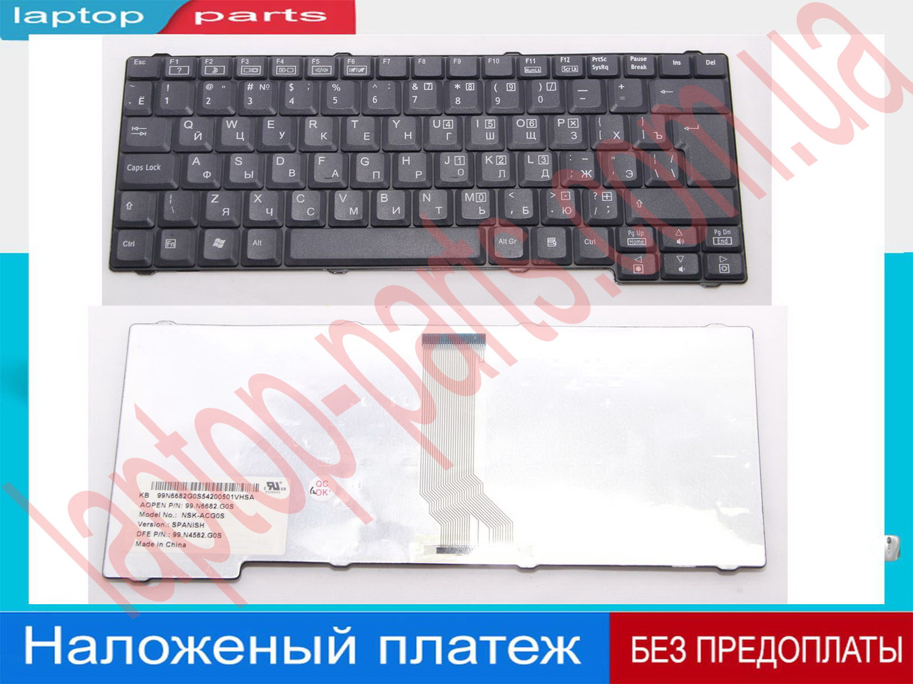 Клавіатура ACER TRAVELMATE 200 202 210 212 213 220 230 260 280 520 521 524 528 529 600 602 603 730 734 740 S6800 PRESTIGIO NOBILE 151C 1 