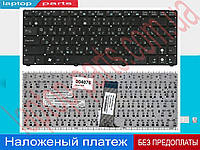 Клавиатура Asus UL20 1201HA 1201K 1201N 1201NL 1201T 1201PN MP-10B93SU-528 04GOA2H2KRU00 1215 1225c 1225b 1201