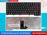 Клавиатура ASUS A6R A6 A6M A6T A6Tc A6U A3G A3N A3000 A6000 G1S A6Va A6Vc A6Vm A9 A9000 A9Rp A9T Z81 Z9 Z91 Z9100 Z9100E Z9100ER Z9100G Z9100L Z9100N