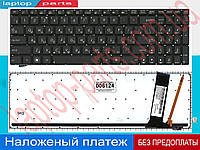 Клавиатура Asus G550 N550 N750 series G56 N56 N76 Q550 rus black без фрейма с подсветкой